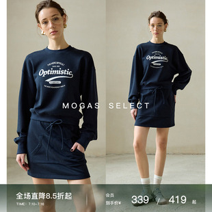 Mogas【明星同款】精梳棉复古美式字母印花运动卫衣长短卫裙女秋