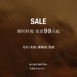 起 低至99元 会员回馈秒殺 MOGAS