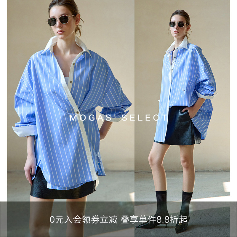 Mogas老钱格调 新疆长绒棉造型感多穿经典撞色拼接条纹衬衫女春季