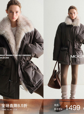 Mogas秋冬巨献 进口95波兰白鸭绒可拆毛领微皱纸感立领派克羽绒服