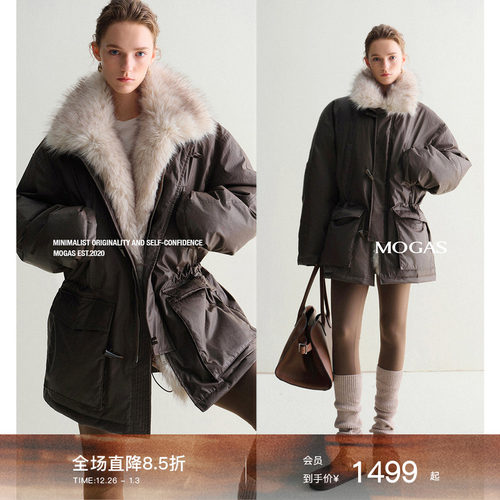 Mogas进口波兰白鸭绒派克羽绒服