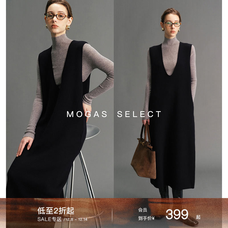 Mogas美利奴羊毛混纺背心连衣裙