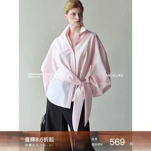 Mogas秋日粉衬衫 精梳棉立体造型绑带围裹收腰上衣金属圆环外套女