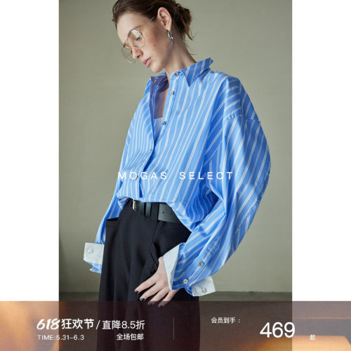 Mogas撞色拼接廓形衬衫