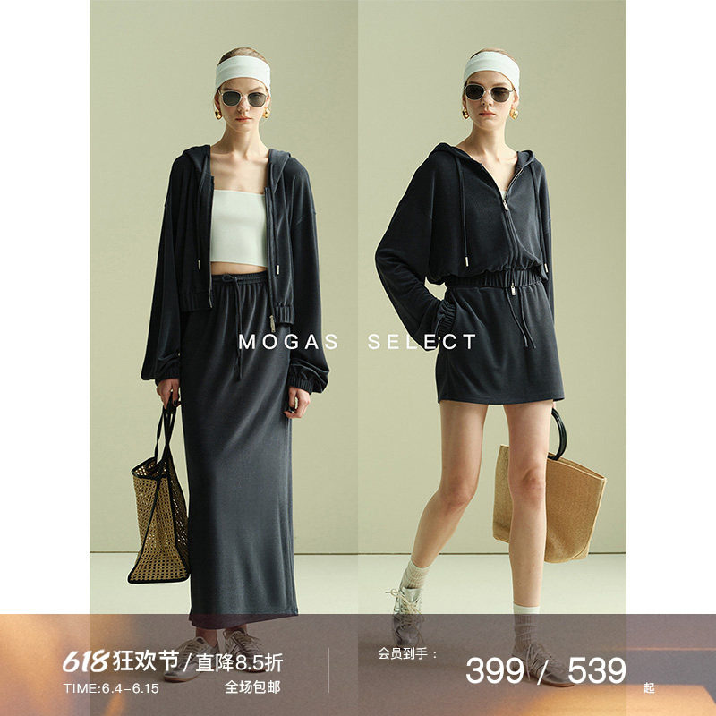 Mogas连帽抽绳外套长短半裙套装