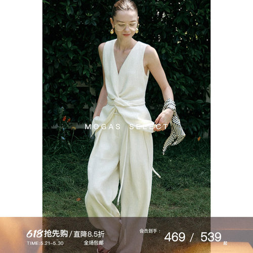 【现货】Mogas毒家定制“美人皱”背心收腰立体扭结V领无袖上衣夏
