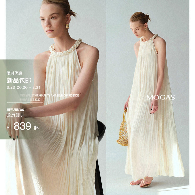 Mogas柔绪缪斯女神 光泽海岛丝手工麻花编织挂脖微A型无袖连衣裙