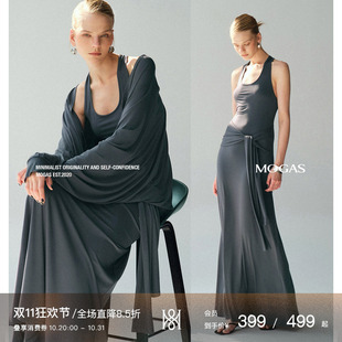 现货Mogas明星同款肯豆套装莫代尔蝙蝠袖外套U领背心连衣裙女夏季