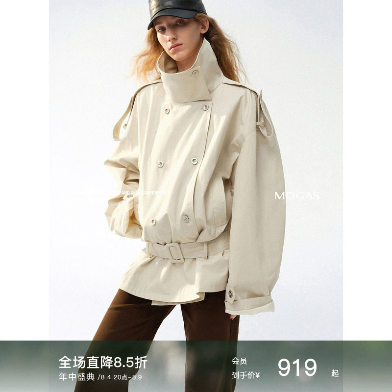 Mogas棉混纺短款工装风衣外套春