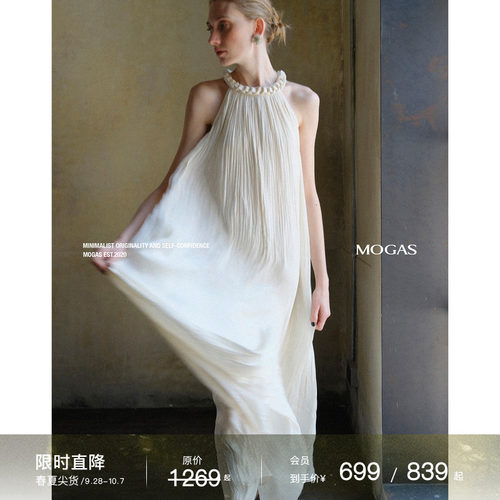 Mogas缪斯女神海岛丝无袖连衣裙