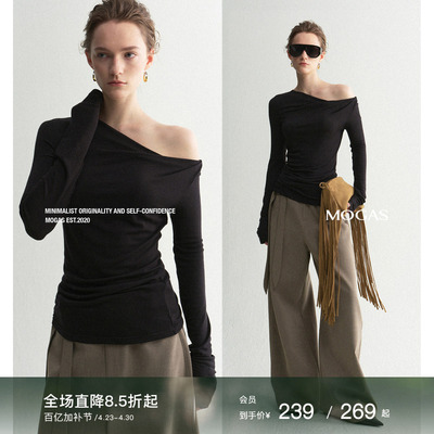 Mogas莱赛尔羊毛斜肩一字领T恤