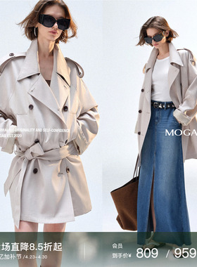 Mogas【明星同款】挚爱系列 经典棉混纺Vtg廓形长短风衣外套女秋