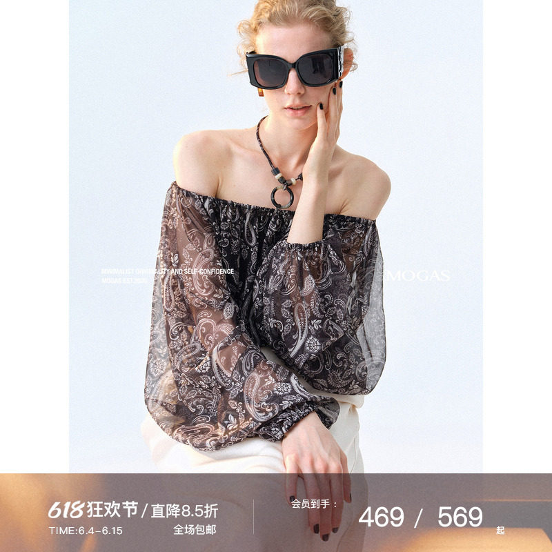 Mogas图腾印花套装 甄选佩斯利度假风串珠一字肩挂脖上衣半裙女夏