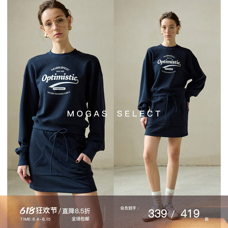 Mogas【明星同款】精梳棉复古美式字母印花运动卫衣长短卫裙女秋