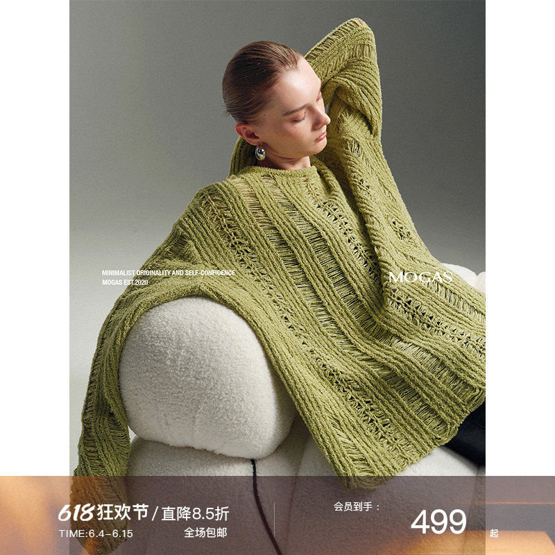 Mogas慵懒罩衫 重工100纯棉立体吊目镂空提花套头针织上衣女春秋