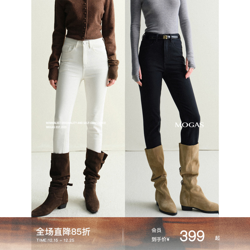 Mogas百搭九分小脚烟管牛仔裤冬