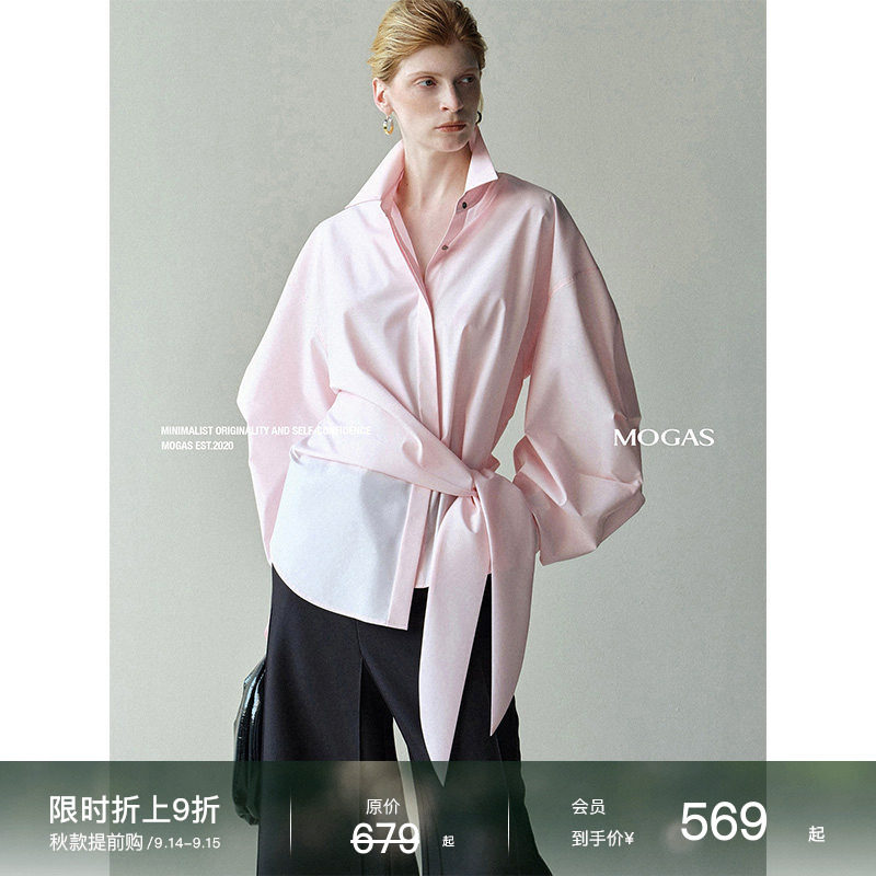 Mogas精梳棉立体造型绑带衬衫										
