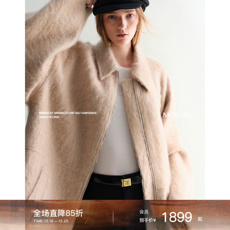 Mogas羊毛羊绒拉毛衬衫式外套秋