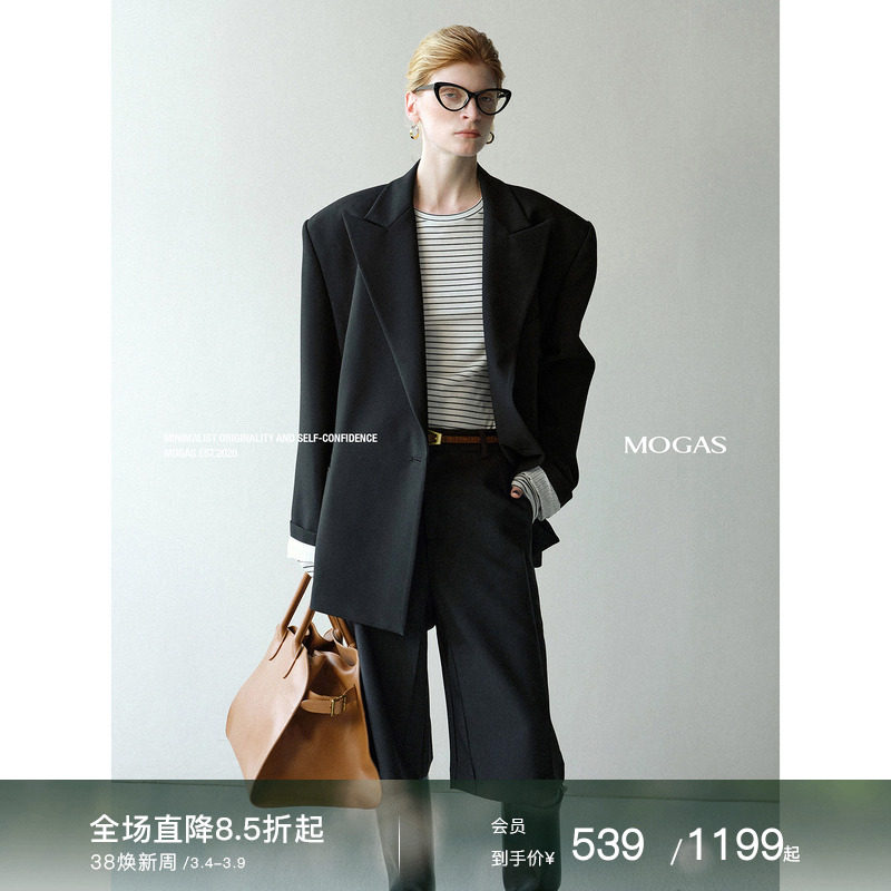Mogas沙漏西装 羊毛混纺宽垫肩收腰金属扣外套七分西装裤套装女秋