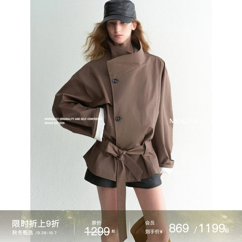 【现货】Mogas蜡质琥珀 重工100纯棉环葆微光立领长短款风衣外套
