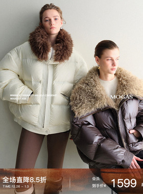 Mogas一件过冬 进口95波兰白鸭绒环葆托卡卷卷毛短面包羽绒服外套