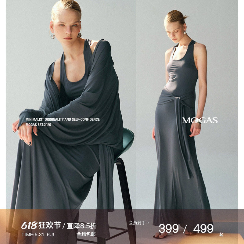 Mogas肯豆套装蝙蝠袖外套连衣裙