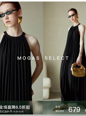 【现货】Mogas 重工高定灵动风琴褶百褶裙度假挂脖连衣裙子女春夏