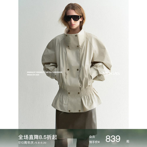 【现货】Mogas时髦精穿搭100纯棉涂层纸感立领低腰线复古风衣外套