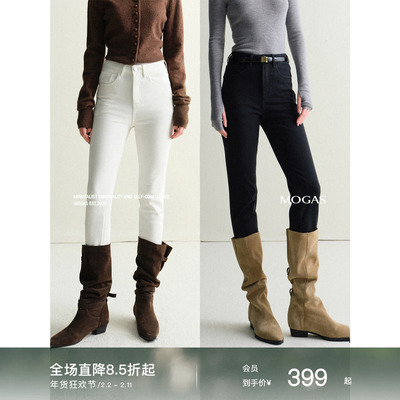 Mogas百搭九分小脚烟管牛仔裤冬