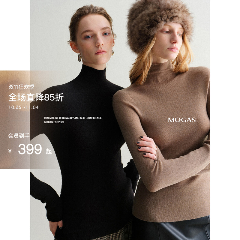 Mogas羊绒桑蚕丝高领打底针织衫
