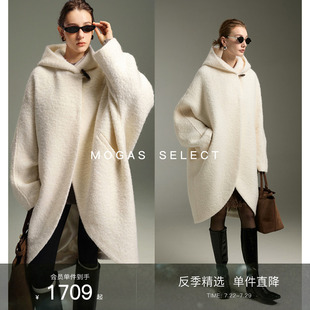 篙奢马海羊驼毛ROW风立体连帽茧型毛呢大衣女冬 Mogas云朵圈圈纱