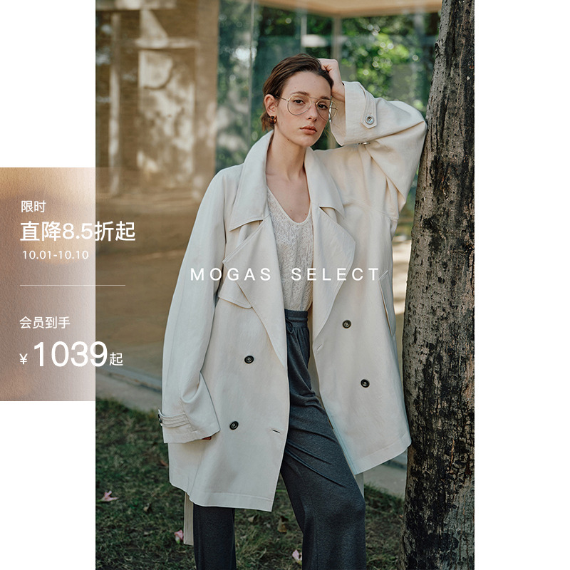 Mogas莱赛尔系带中长款风衣
