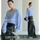 Mogas软糯云朵 重磅幼马海羊毛拉毛绒感静奢ROW风V领针织开衫 女秋