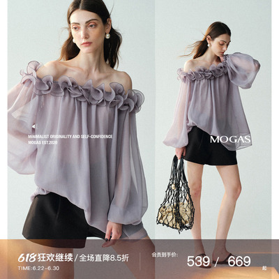 Mogas铜氨丝混纺一字肩花瓣衬衫