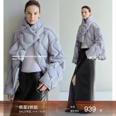 Mogas白鸭绒绗缝廓形羽绒夹克冬