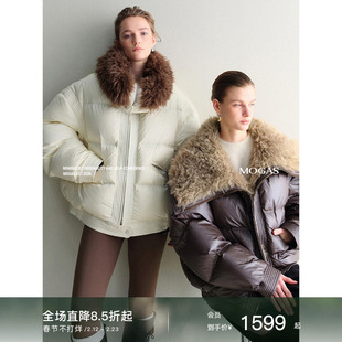 【现货】Mogas进口95波兰白鸭绒环葆托卡卷卷毛短面包羽绒服外套