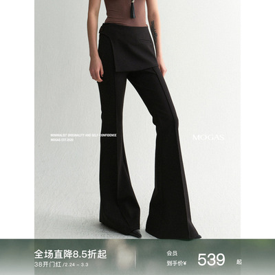 【现货】Mogas/Urban高智感 高密时髦CHIC假两件立体裙裤喇叭裤春