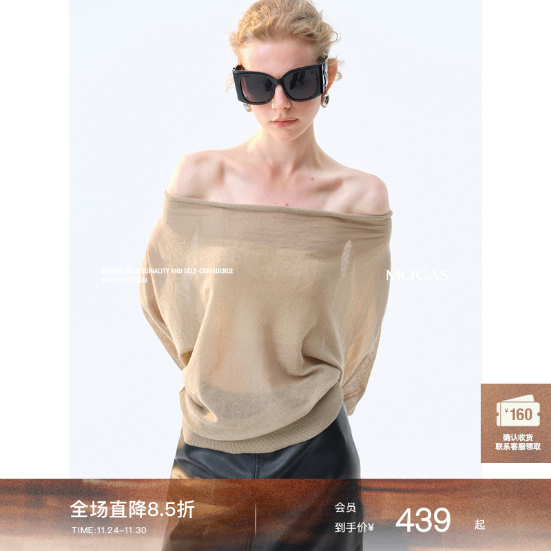 Mogas棉麻混纺2ways针织衫上衣