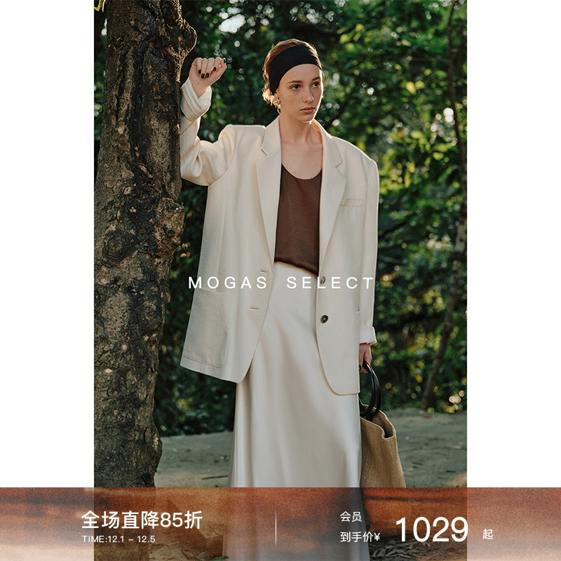 Mogas重磅升级亚麻混纺老钱西装