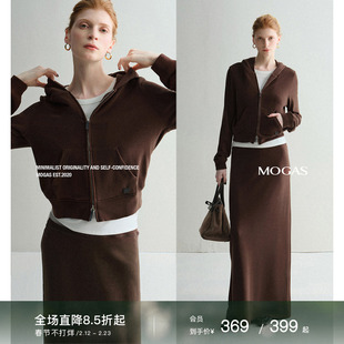 【现货】Mogas纸片人套装 重磅暖姜纤维混纺双面磨毛卫衣卫裤半裙