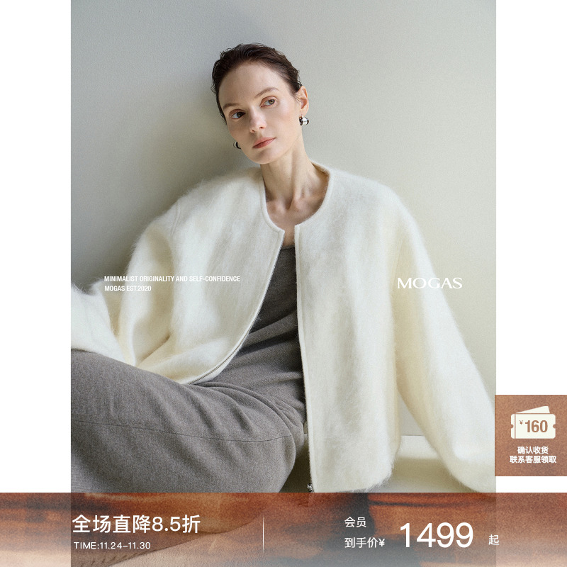 Mogas软糯“小皮草” 重磅软黄金山羊绒羊毛拉绒圆领短外套女秋冬