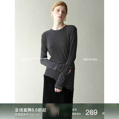 Mogas羊毛不对称纯色条纹打底衫