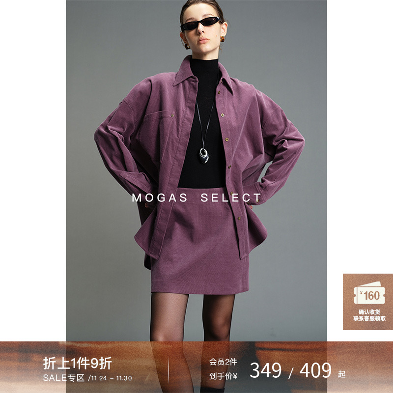 Mogas长袖灯芯绒衬衫半裙套装