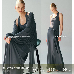 现货Mogas明星同款肯豆套装莫代尔蝙蝠袖外套U领背心连衣裙女夏季