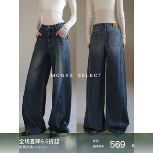 宽松阔腿牛仔裤 重工立体分割线拖地裤 Mogas长青神裤 女春 现货