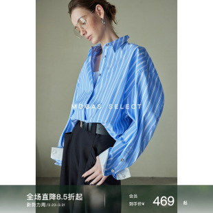 设计感上衣女春季 Mogas巴家中性风 新疆长绒棉纸片人撞色条纹衬衫