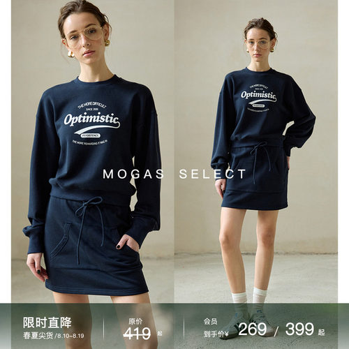 Mogas印花运动风卫衣卫裙套装