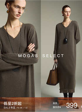 Mogas步履灵动 甄选羊毛混纺慵懒优雅复古流苏边针织连衣裙女冬季