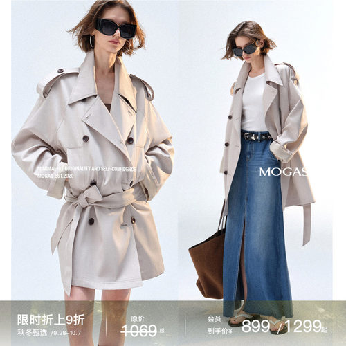 Mogas经典棉混纺风衣外套