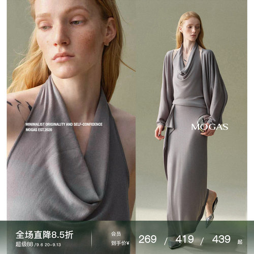 Mogas莱赛尔桑蚕丝蝙蝠袖针织衫